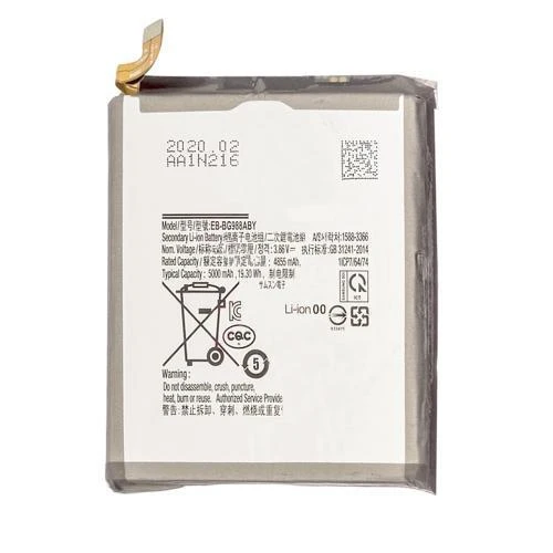 SAMSUNG S20 COMPATIBLE BATTERY 