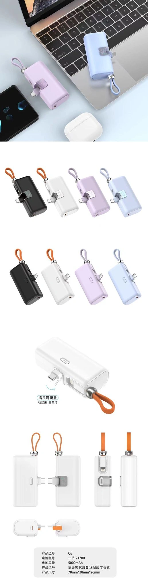 M8 Q8 5000 MAH POWERBANK